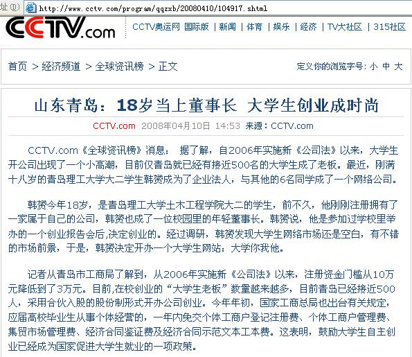 点击这里用新窗口浏览图片