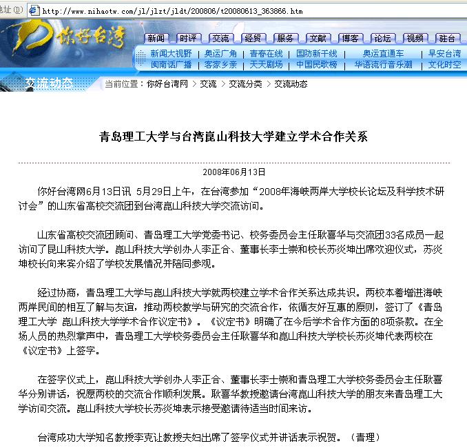 点击这里用新窗口浏览图片